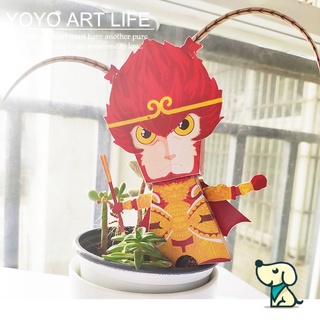 Lora PZ1 Dahua Journey to the West Journey Monkey King Monkey King Monkey Monkey q Version โมเดลกระดาษ 3d แฮนด์เมด diy สําหรับตกแต่ง zg03