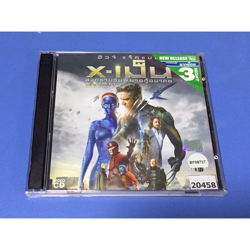 X - MEN DAYS OF FUTURE PART (VCD) พากษ์ไทย