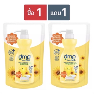 DMP ครีมอาบน้ำ ซันฟลาวเวอร์ ถุงเติม 350 มล. [แพ็คคู่]