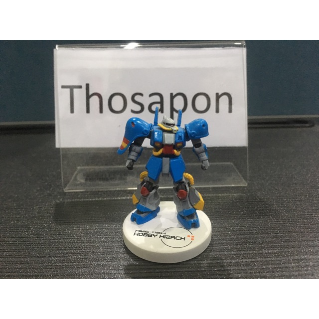 Gundam กันดั้ม - MFSP Hobby Hizack