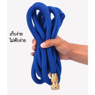 สายยางยืดหด เกรดพรีเมี่ยม แข็งแรง ทนแดดฝน ทนแรงดันน้ำสูง ประหยัดพื้นที่ ไม่พันกัน ใช้งานง่าย มีข้อต่อพร้อมต่อทำงาน