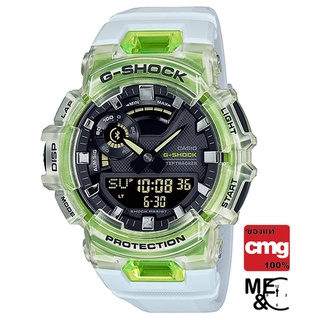 CASIO G-SHOCK GBA-900SM-7A9DR (บลูทูธ) ของแท้ ประกันศูนย์ CMG