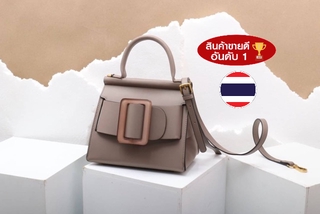 กระเป๋าสะพายข้าง กระเป๋า Karl bag size 23 cm