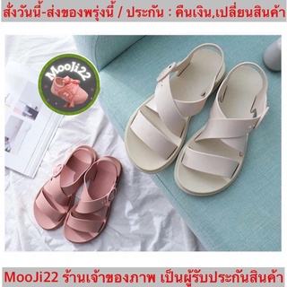 (ch1003k)แตะเกาหลี , Fashion sandals , แตะผู้หญิง , แตะสวมผู้หญิง , แตะรัดส้น , แตะรัดส้นหญิง , รองเท้าแตะรัดส้น สีพื้น