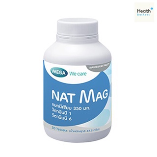 MEGA We Care Nat Mag แนท แมก ขนาด 30 เม็ด แมกนีเซียม magnesium