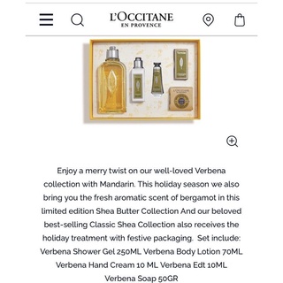 L’occitane set สุดคุ้ม Verbena Lifestyle Christmas Kit ขายปี 2020 ที่ผ่านมาค่ะ ของแท้ 100%