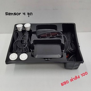 อุปกรณ์ไฟฟ้า Sensor 4 จุด จอ บอกระยะ