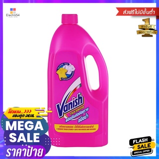 น้ำยาขจัดคราบฝังแน่น VANISH 1,000mlLIQUID EXTREMELY HEAVY DIRTY VANISH 1,000ml