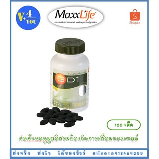 Maxxlife สาหร่ายเกลียวทอง GD1 ชนิดเม็ด 100 เม็ด(P6)