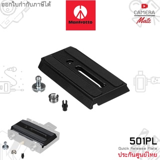 Manfrotto 501PL Quick Release Plate