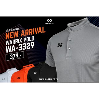 เสื้อโปโลคอจีน WARRIX WA-3329 ***ของแท้100%***