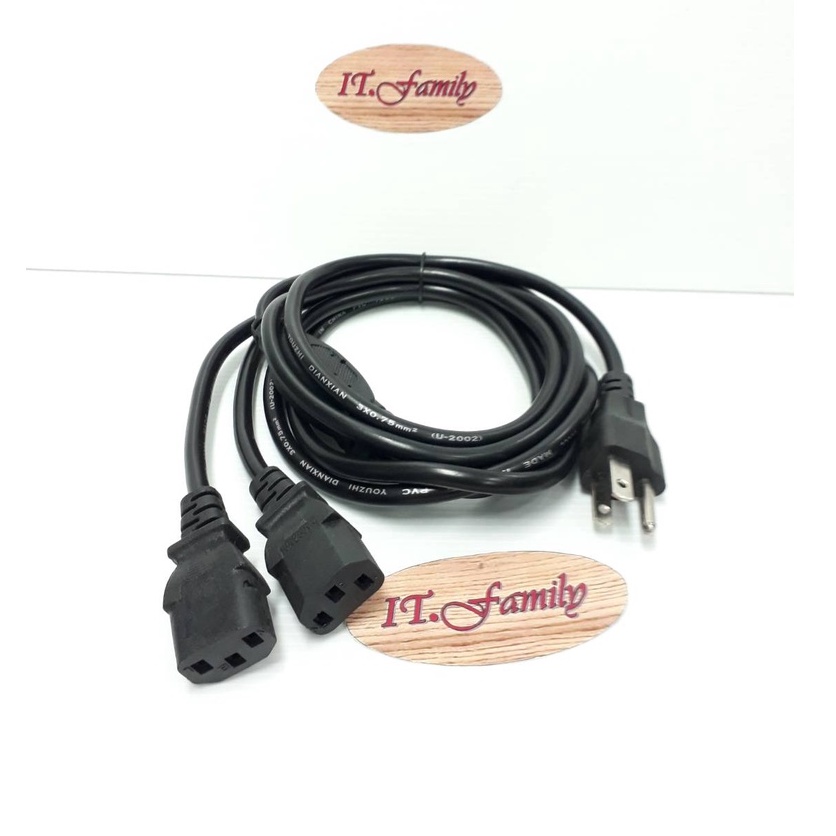 สายไฟ  Y- AC  POWER  2 หัว สีดำ สายขนาด 3 x 1 mm  ยาว 1.8 เมตร ( ออกใบกำกับภาษีได้)