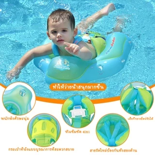 【พร้อมส่ง】ห่วงยางเด็ก ห่วงยางเด็กเล็ก 1 ขวบ