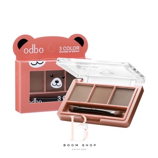 ส่งถูก-ส่งไว📌 Odbo 3 Color Matches Of Brows โอดีบีโอ ทรีคัลเลอร์ แมชเชสออฟบราวส์ (OD797)