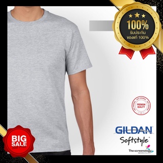 thescreenology เสื้อยืด GILDAN 63000 คอกลม แขนสั้นเสื้อยืดซอฟสไตล์ เสื้อยืด Softstyle จาก GILDAN