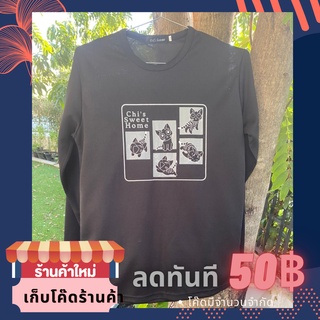 เสื้อผู้หญิงแมวน้อยแขนยาวผ้าเบาโปร่งสบาย