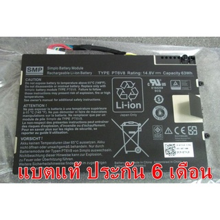 กดสั่งซื้อแล้ว รอ 8-10 วัน Battery ใหม่ 100% ของแท้ Dell Alienware M11x M14x PT6V8 T7YJR แบตแท้ ประกัน 6 เดือน