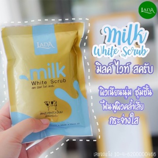 ลดา มิลค์ ไวท์ สครับ LADA Milk White Scrub