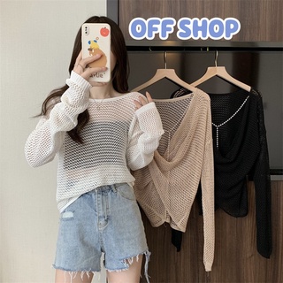 OFF SHOP พร้อมส่ง (OFF-E241) เสื้อถักไหมพรม แขนยาว ดีเทลเว้าหลัง แถวสายข้างหลังเก๋ -C