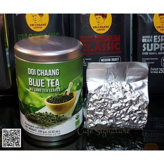 ชาอู่หลงก้านอ่อน จากดอยช้าง จ.เชียงราย DoiChaang Blue Tea 100 กรัม รสชาติที่กลมกล่อม ใช้ชงได้ทั้งร้อน และเย็น