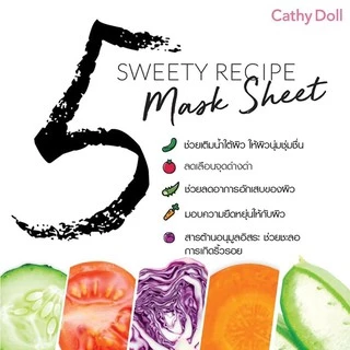 แผ่นมาส์กหน้า เคที่ดอลล์ Cathy Doll Sweety Recipe Mask Sheet 25g.