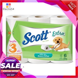 🔥สินค้าขายดี!! SCOTT กระดาษทิชชู่ รุ่น เอ็กซ์ตร้า ความยาว 3 เท่า (แพ็ค 6 ม้วน) สีขาว