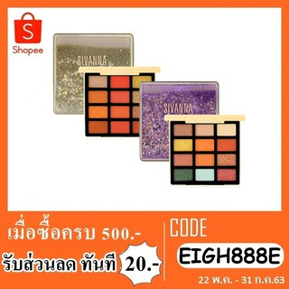 พาเลทตา sivanna colors gloing galaxy bright eye shadow  hf6015