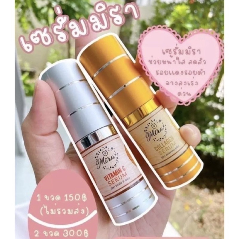 RAIYA ครีมไรยา โกลด์ สกินแคร์ Raiya Gold Skincare ครีมซอยูน (ซอยูน ...