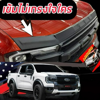 กันแมลง การ์ดกันชนหน้าทรง U S A วัยรุ่นเมกา FORD RANGER 2022 / EVEREST 2022 NEXT GEN 2022 รองรับ FORD NEXT GEN 2022