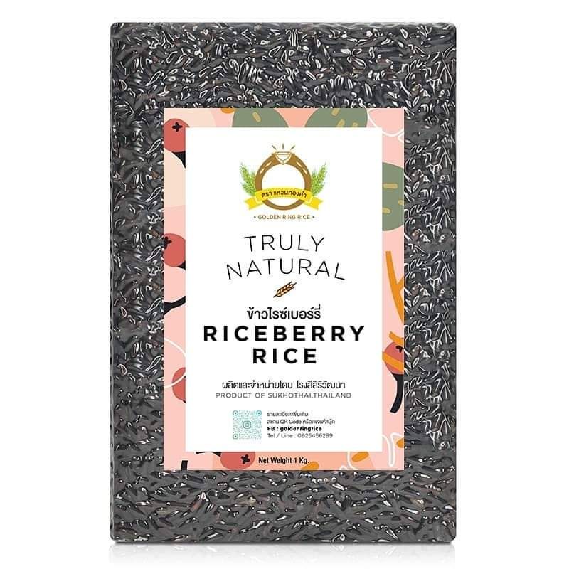 ข้าวที่ดีและขายดีที่สุดของร้าน!!!Riceberry​ปลอดสารจากนาที่ได้รับมาตรฐาน​จากกรมการข้าวขายมานานกว่า7ปีหุงทานง่ายต้องลอง!!!