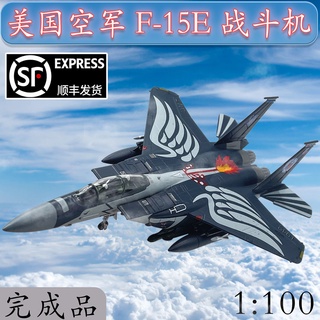 โมเดลเครื่องบินรบ 1: 100 US F-15E Strike Eagle F15E แบบโลหะผสมอัลลอย