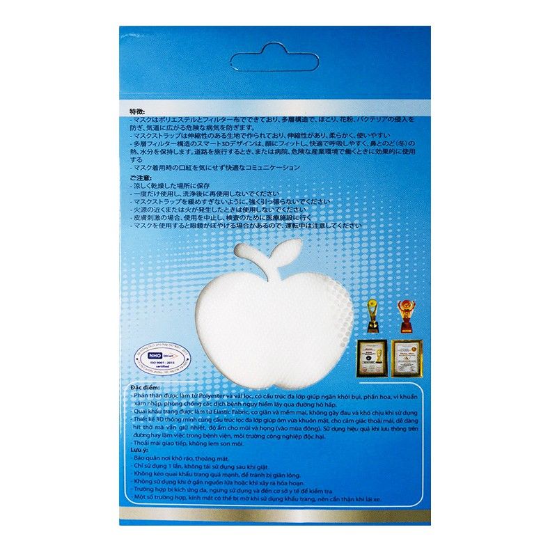 🔥ส่งไว🔥แมส5D ทรงญาญ่า ใส่สบายไม่เจ็บหู หน้ากากอนามัย 5D Famapro นกฟ้า ผ้าปิดจมูก แมสปิดจมูก - รูปที่ 4