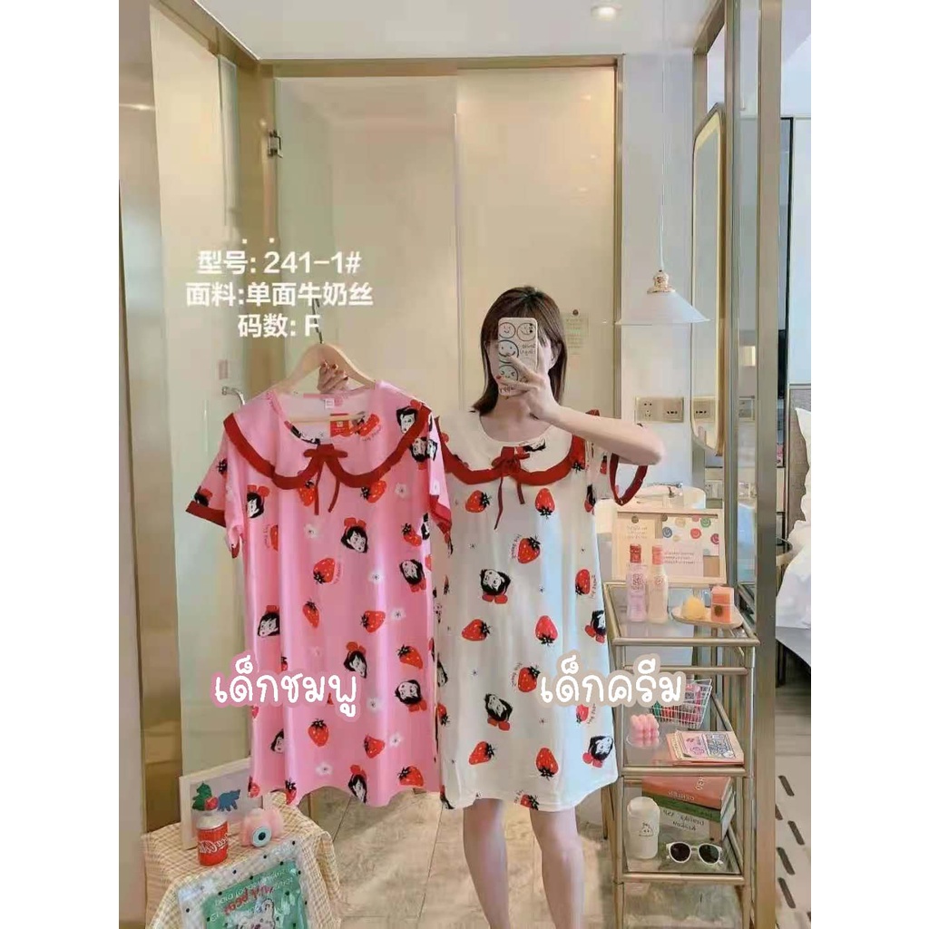 Bshop ชุดนอนกระโปรงคอบัวลายน่ารัก รุ่นQ241