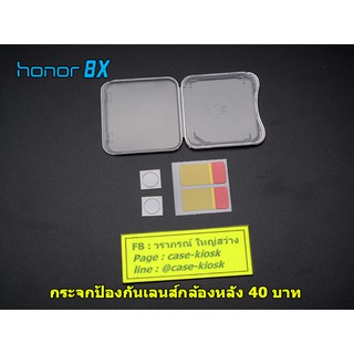 ฟิล์มกระจก Honor 8x ฟิล์มป้องกันเลนส์กล้อง