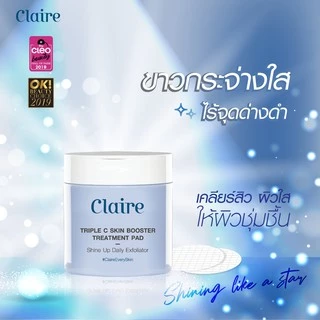Claire Triple C Skin Booster Treatment Pad แบบกระปุก (60 pads)