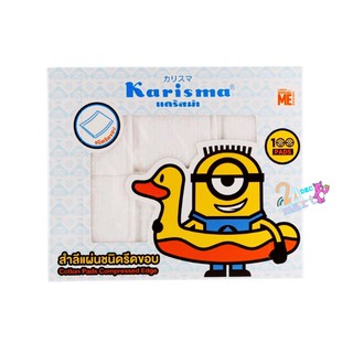 KARISMA Cotton Pads สำลีแผ่น 100 pads