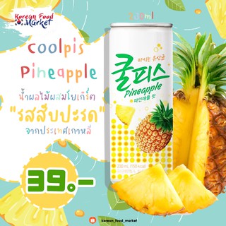 น้ำผลไม้ผสมโยเกิร์ต รสสับปะรด Coolpis Pineapple 쿨피스 파인애플맛