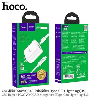 สายข้อมูลmobile phone accessoriesเครื่องชาร์จอุปกรณ์เสริมโทรศัพท์มือถือ2022☸☾♘HOCO C80 ปลั๊กชาร์จพร้อมสายPD 20W Quick Ch