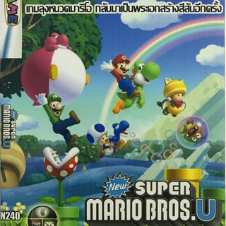 แผ่นเกมส์ PC New Super Mario Bros. U