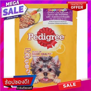 เพดดิกรีเพาซ์ลูกสุนัขรสไก่ตับและไข่บดพร้อมผัก 80กรัม Pedigree Puppy Chicken Liver and Egg Flavor with Vegetables 80g.