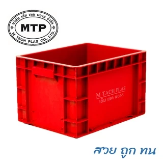 กล่องพลาสติก กล่องทึบ No.862