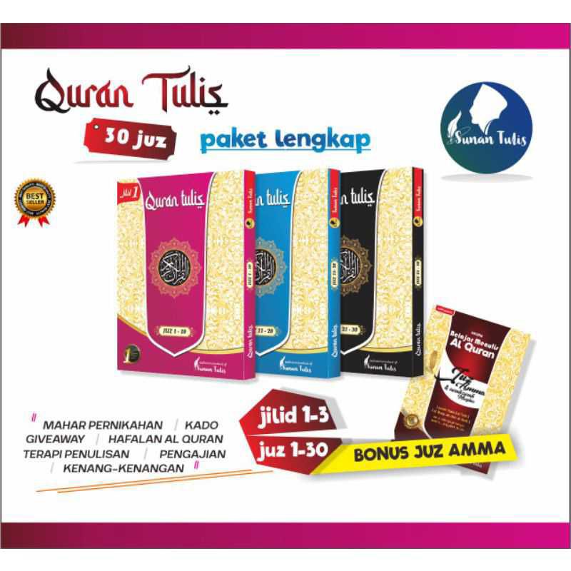 Al Quran Write ครบชุด Juz 1-30) โบนัส Juzz วิธีการแกมมา โดย Sunan Tulis | เขียนเขียนอัลกุรอานเขียน