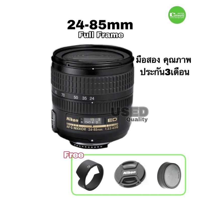 Nikon 24-85mm เลนส์สำหรับ กล้องฟูลเฟรม for Full frame DSLR มือสอง คัดคุณภาพ USED เลนส์ใส คมชัดสวย มีประกัน 3เดือน