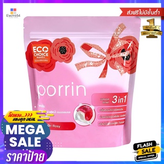 เจลบอลซักผ้าผสมน้ำยาปรับผ้านุ่ม สูตรเข้มข้นพิเศษ PORRIN 25 ชิ้น/ซอง SWEET ROSYALL-IN-ONE LAUNDRY DETERGENT GEL BALL CONC