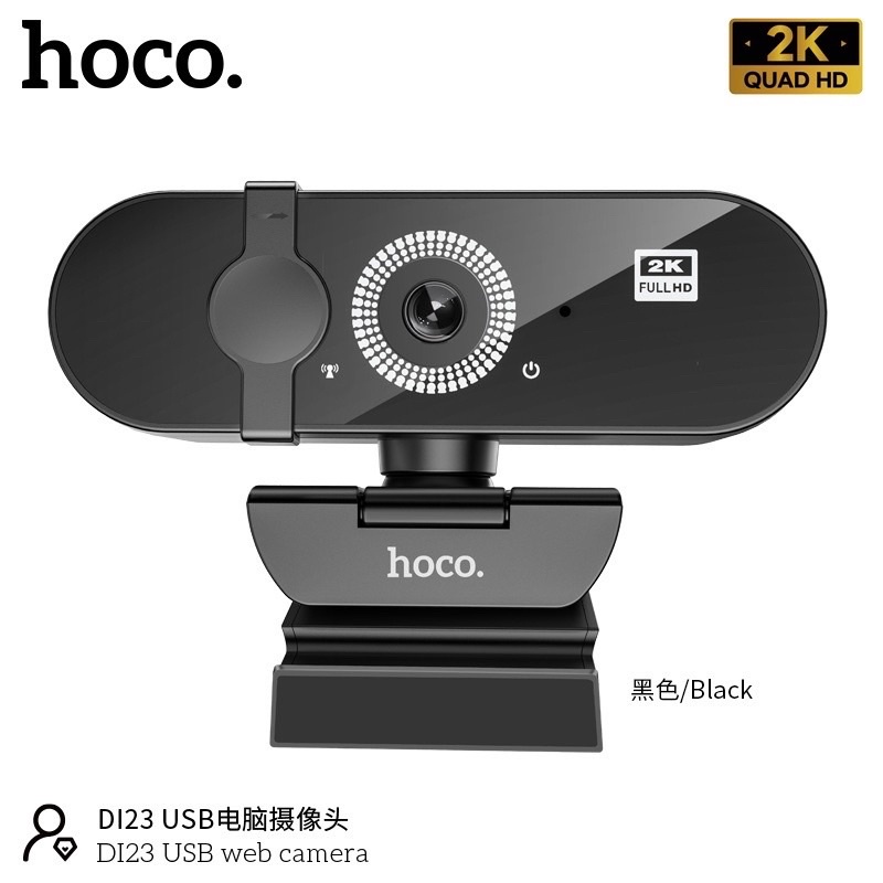 กล้องเว็บแคม Hoco Webcam ความละเอียด 4MP(2K) รุ่น DI23 รองรับอัดวิดีโอแบบ HD พร้อมไมค์ สำหรับใช้ต่อเข้ากับคอม และโน๊ตบุค