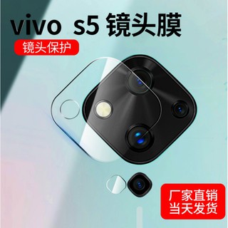 ฟิล์มกระจกกันรอยกล้องหลัง Vivo S5 V17 Pro Camera Lens Protector ฟิล์มเลนส์