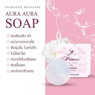 Aura Soap PSC Princess Skin Care ปริ๊นเซส สบู่หน้าเงา (70 กรัม 6 ก้อน) ออร่า ลดฝ้า กระ รอยด่างดำ