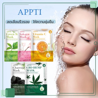 APPTI มาสก์หน้า แผ่นมาส์กหน้า  ผิวเรียบเนียน บำรุงผิวหน้า ของใช้ส่วนตัว บำรุงผิวหน้า มาส์กผลไม้ เพิ่มความชุ่มชื้น