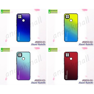 เคส xiaomi redmi9c ขอบยางอะคริลิคพรีเมี่ยม สีสันสดใส เคสเสี่ยวหมี่เรดมี่9ซี พร้อมส่งในไทย