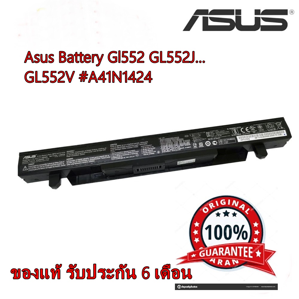 แบตเตอรี่ โน๊ตบุค Asus Battery ของแท้ รุ่น GL552 GL552J GL552JX GL552V GL552VW  ROG FX-PLUS ROG  ROG